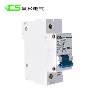 24V48V72伏 1P大电流空开125A 空气开关DC12V 直流断路器100安