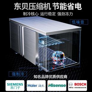 东贝冷藏工作台冰柜商用厨房案板冰箱冷冻奶茶水吧保鲜平冷操作台