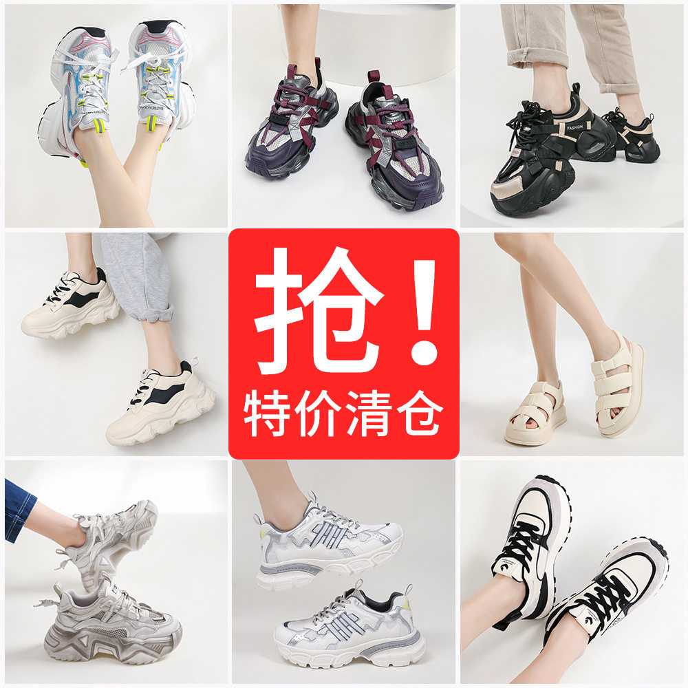 断码清仓价！特价处理！真皮女鞋，清仓鞋，赠送运费险，真实捡漏