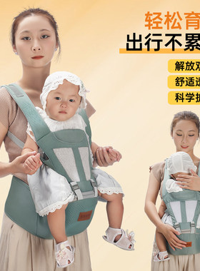 婴儿腰凳宝宝坐凳子防摔防滑可调节前后两用多功能宝宝背带