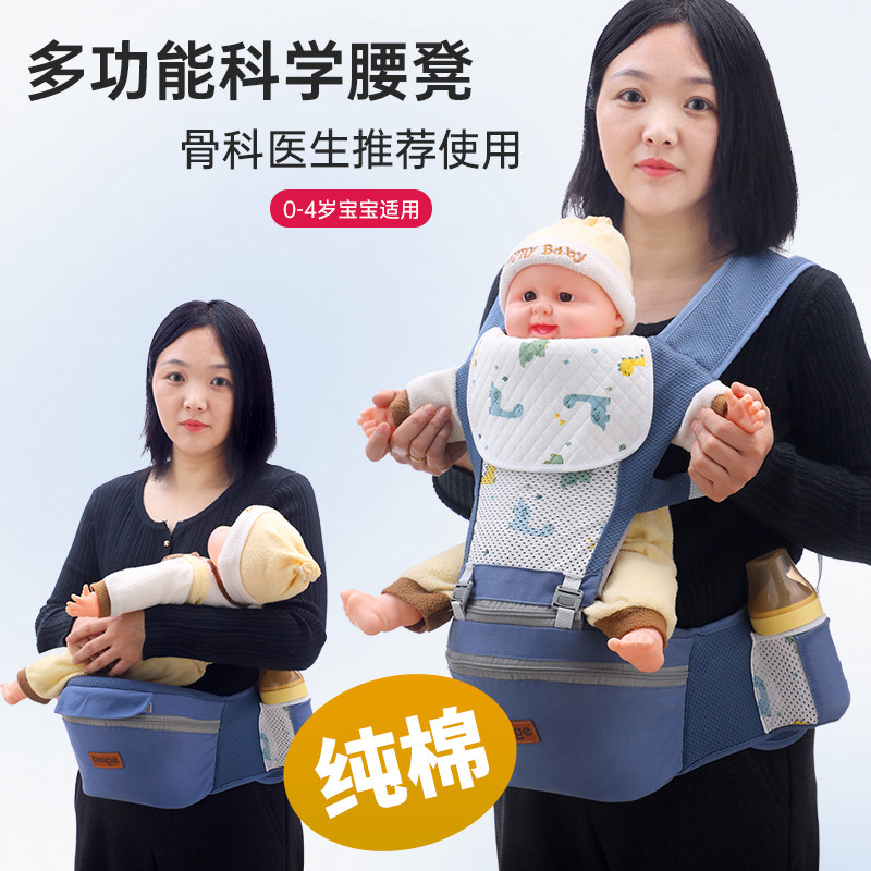 腰凳婴儿腰带抱娃神器宝宝背带多功能解放双手腰凳腰带图片