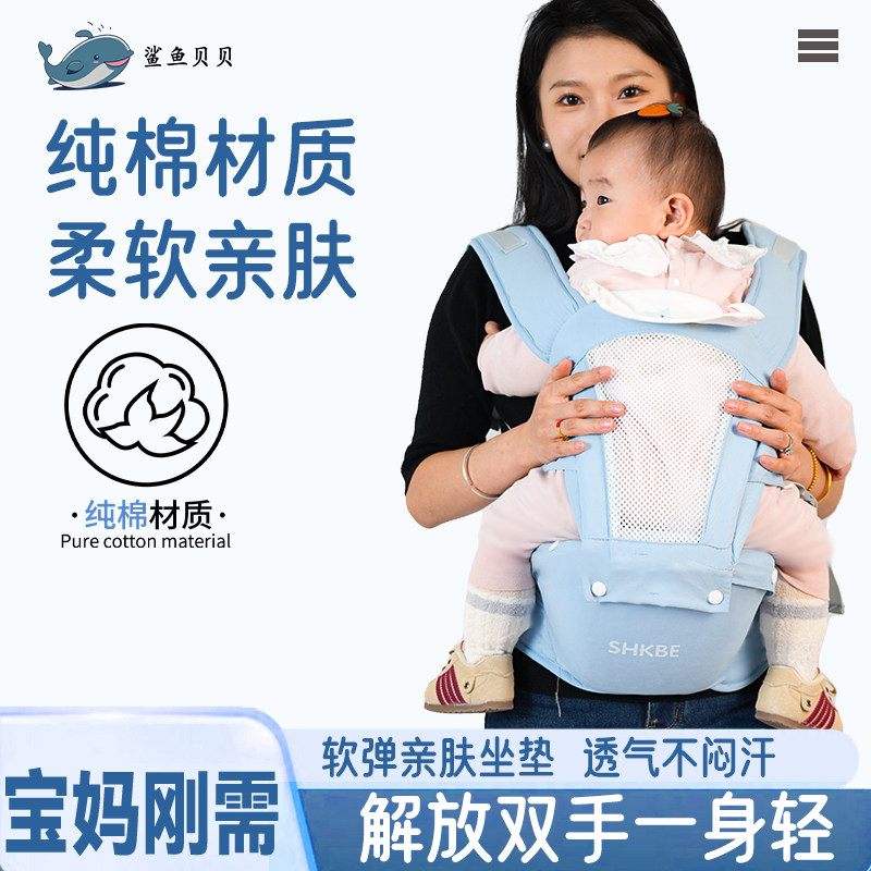 儿童腰凳宝宝坐凳婴儿学步凳子多功能可折叠抱娃神器防摔防滑