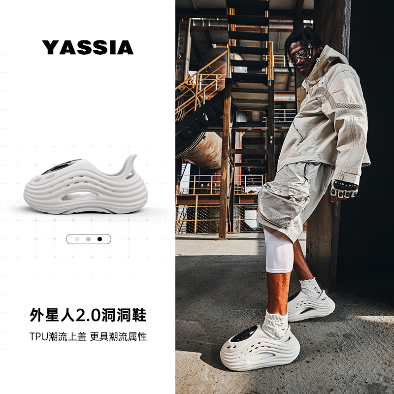 亚束2025年新款洞洞鞋男女同款厚底透气防滑增高懒人凉拖鞋可外穿