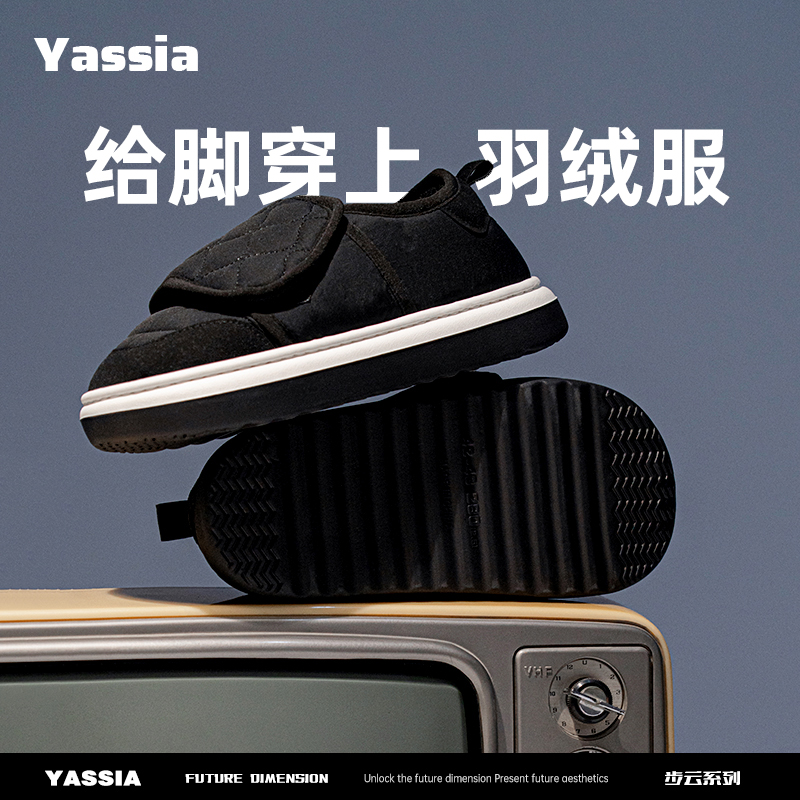 亚束包跟保暖简约居家外出棉鞋