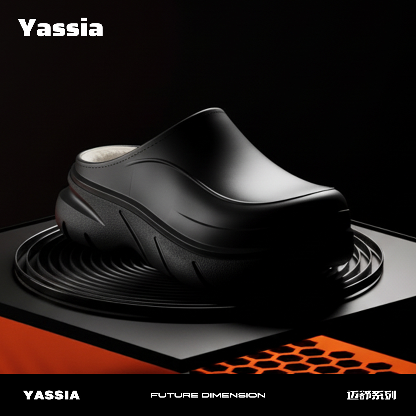 亚束2025秋冬防水棉拖鞋