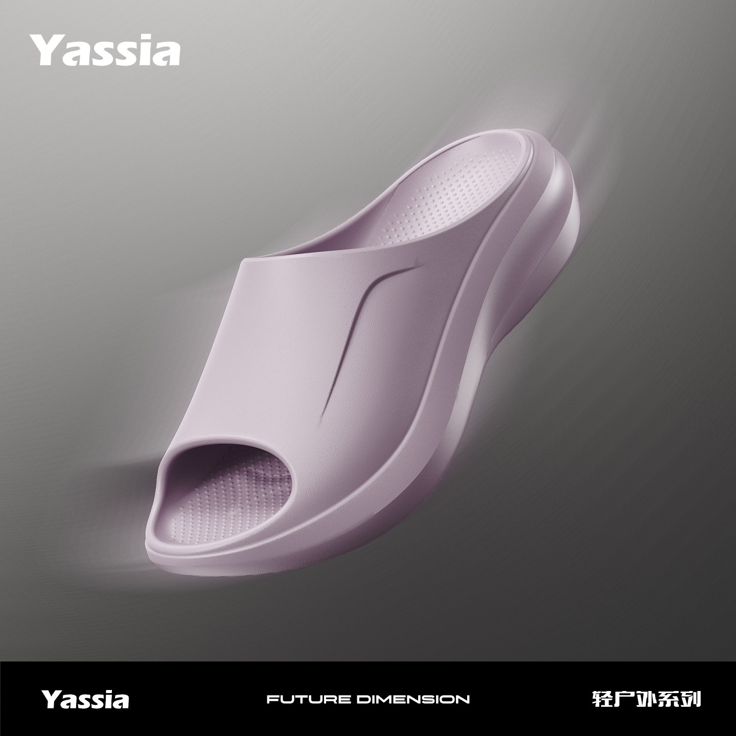 亚束随行一字拖鞋城市通勤办公室外穿轻户外EVA厚底缓震纯色轻便,女鞋,其他拖鞋,淘宝优惠券,粉丝福利购,淘宝优惠卷