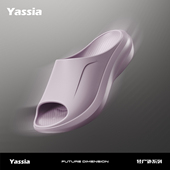 亚束随行一字拖鞋 城市通勤办公室外穿轻户外EVA厚底缓震纯色轻便