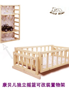 婴儿床童床独立小摇篮摇床实木宝宝BB床新生婴儿床无漆环保变立