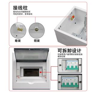 弱电箱多媒体箱光纤入户网络信息大号集线箱 暗装 配电箱家用明装