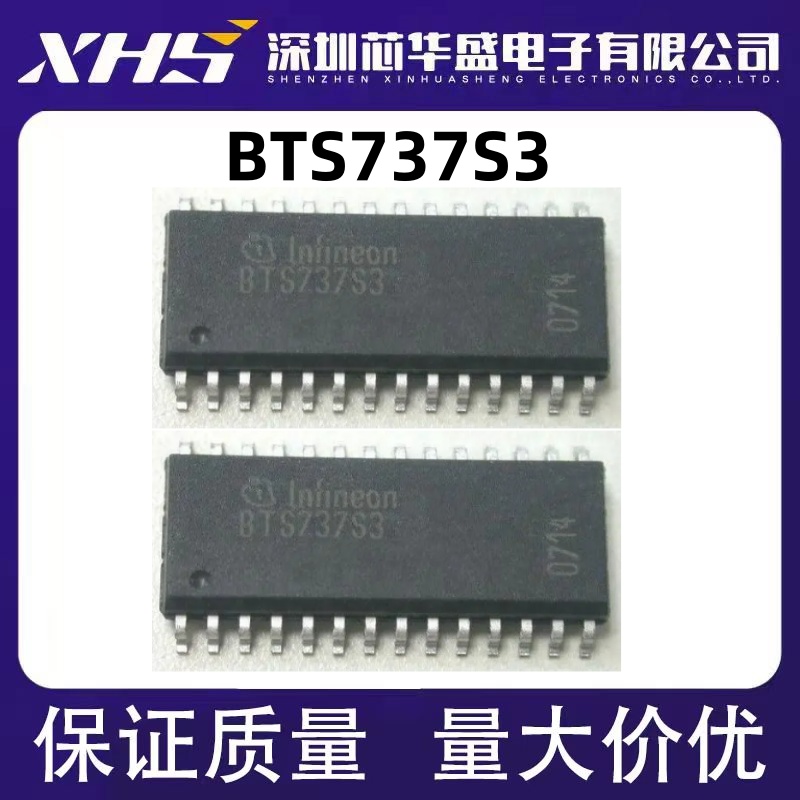 全新 BTS737S3 BTS737 SOP-28 配电电源芯片