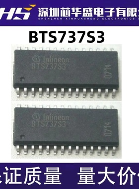 全新 BTS737S3 BTS737 SOP-28 配电电源芯片