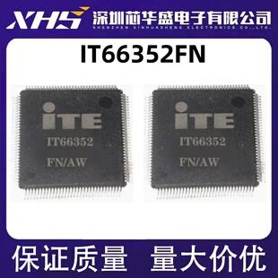 IT66352FN QFN64 IT66353FN 单端口HDMI接收器芯片质量保证