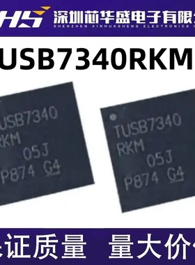 TUSB7340RKMR TUSB7340RKM QFN封装 USB主机控制器芯片 欢迎咨询