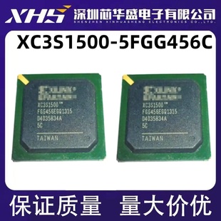 5FGG456C 嵌入式 XC3S1600E BGA封装 进口现货 4FGG320C XC3S1500
