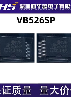 VB526SP VB526 526S 电脑板点火芯片 HSOP10封装 全新进口热卖