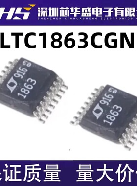 LTC1863IGN LTC1863CGN LTC1863 LT1863 1863 SSOP16封装 全新