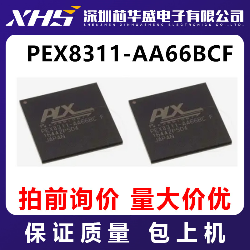 PEX8311-AA66BCF