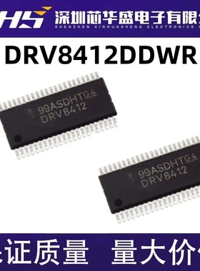 DRV8412 DRV8412DDWR TSSOP44脚 全新驱动控制器芯片 贴片IC
