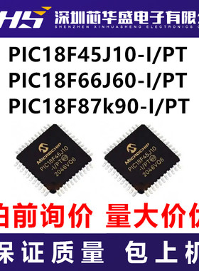 PIC18F45J10-I/PT PIC18F66J60-I/PT  PIC18F87k90-I/PT