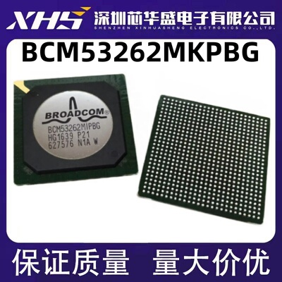 BCM53262MKPBG 以太网通信及网络芯片 BGA封装 质量保证 欢迎咨询