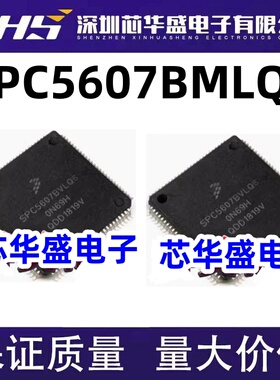 SPC5607BMLQ6 QFP封装 全新微控制器芯片 全新热卖 质量好