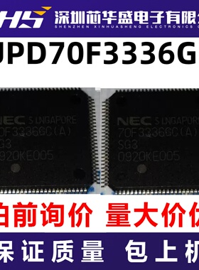 UPD70F3336GC 先询后拍  欢迎询价