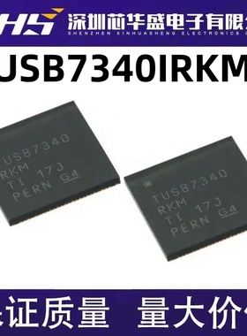 TUSB7340 TUSB7340I TUSB7340IRKMR TUSB7340IRKMT QFN控制器芯片