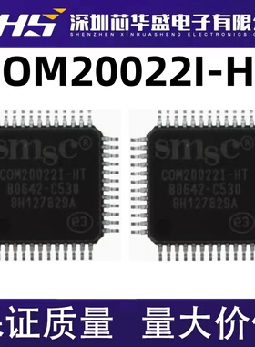 COM20022I-HT QFP48 网络控制器与处理器芯片IC 质量保证