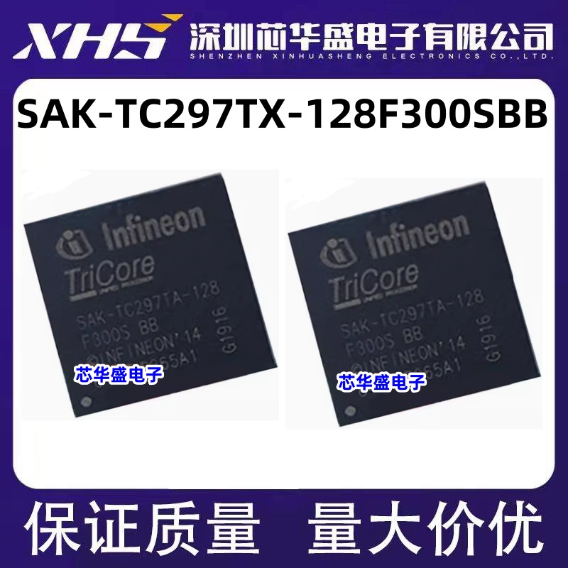 SAK-TC297TX-128F300SBB  现货库存  欢迎询价