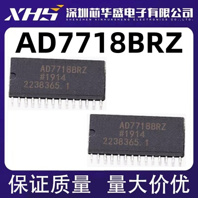 AD7718 AD7718BR AD7718BRZ 模数转换器芯片 全新原装 质量保证