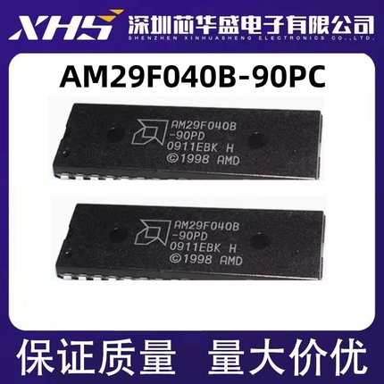 AM29F040B-90PC DIP-32脚直插 AM29F040B 储存器芯片IC 质高价优