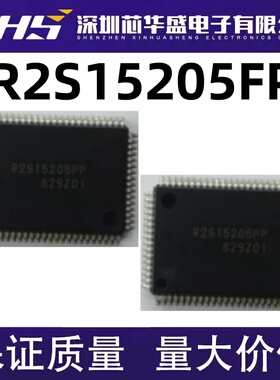 R2S15205 R2S15205FP 全新单片机原装进口热卖 质量超好
