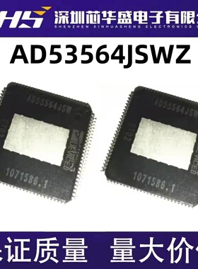 AD53564JSWZ QFP100封装 集成电路，质量保证 欢迎咨询 现货