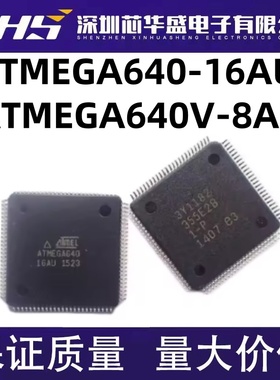 ATMEGA640-16AU ATMEGA640 ATMEGA640V-8AU -8AUR QFP100全新原装