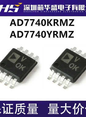 AD7740KRMZ AD7740 丝印VOK V0K MSOP8 AD7740YRMZ 丝印VOY 全新
