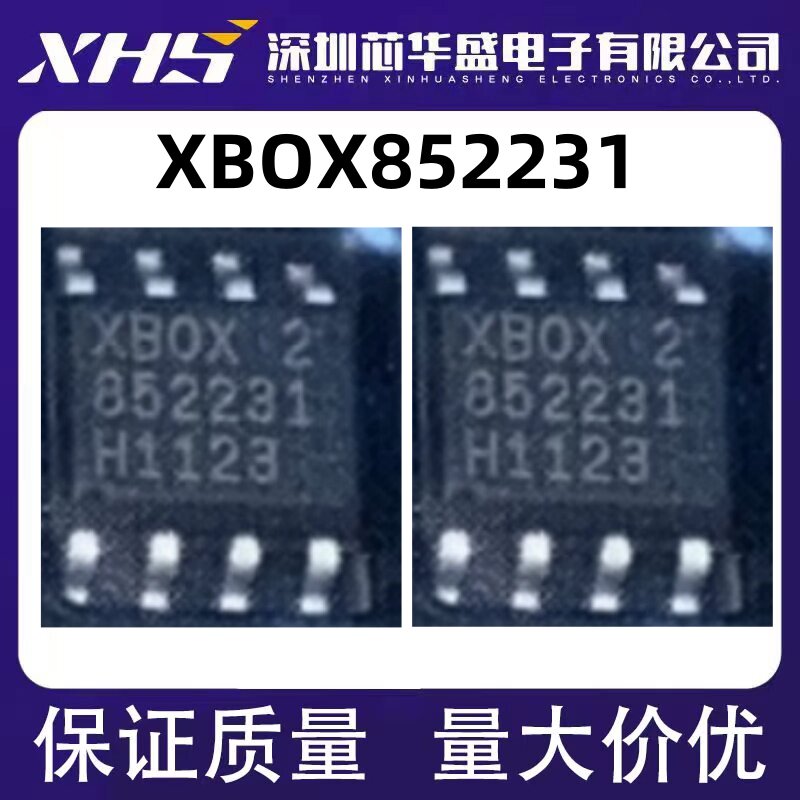 XBOX XBOX852231 SOP8 集成电路/无线手柄加密IC 电源管理芯片