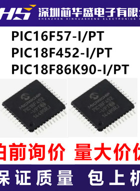 PIC16F57-I/PT PIC18F452-I/PT PIC18F86K90-I/PT