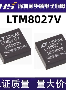LTM8027V BGA-113封装 集成电路，质量保证 欢迎咨询 现货