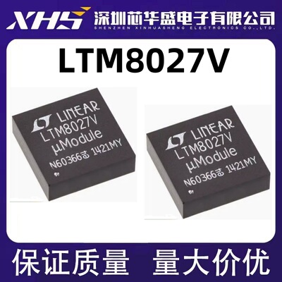 LTM8027V BGA-113封装 集成电路，质量保证 欢迎咨询 现货