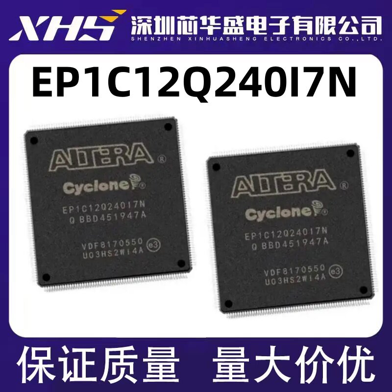 EP1C12Q240C8N EP1C12Q240C8 EP1C12Q240 原装QFP240 正品热卖