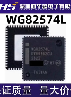 WG82574 WG82574L QFN-64 网卡芯片 以太网IC 全新现货 可直拍