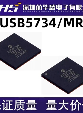 USB5734/MR 集成电路 丝印USB5734 USB芯片 QFN-64封装 质量保证