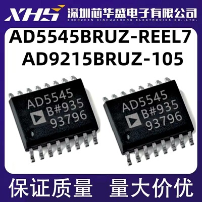 AD5545BRUZ-REEL7 CRUZ AD5545 TSSOP16 AD9215BRUZ-105 TSSOP28