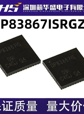 DP83867ISRGZR DP83867IS VQFN48封装 控制器IC 网络芯片质量好