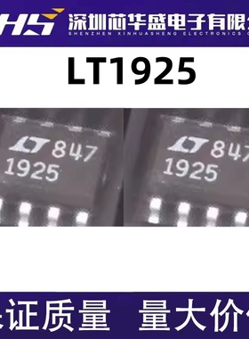 LT1019CS8-2.5 LT1925 1925 电压基准 可直拍 SOP-8封装 热卖