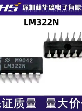 LM322 LM322N DIP-14脚直插 集成电路IC芯片 全新进口热卖