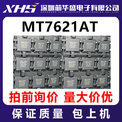 MT7621AT