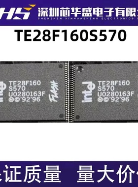 TE28F160S570 存储器单片机芯片 TSOP-56封装 质量保证 欢迎咨询