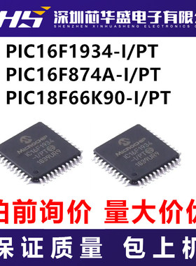 PIC16F1934-I/PT PIC16F874A-I/PT PIC18F66K90-I/PT
