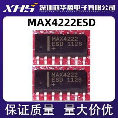 MAX4222ESD SOP14脚贴片 模拟比较器 集成电路全新热卖 先询后拍